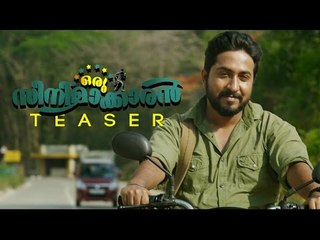Oru Cinemakkaran Malayalam Movie Teaser | Vineeth Srinivasan | Rajisha Vijayan