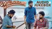 Goodalochana Jukebox | Gopi Sundar | Dhyan Sreenivasan | Aju Varghese | Sreenath Bhasi | Mamtha