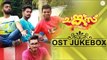 Chunkzz OST Jukebox | Gopi Sundar | Harinarayanan | Honey Rose | Dharmajan | Balu Varghese