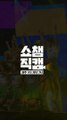(Show Champion close up 22) BTOB CHANGSUB Close Up ver.