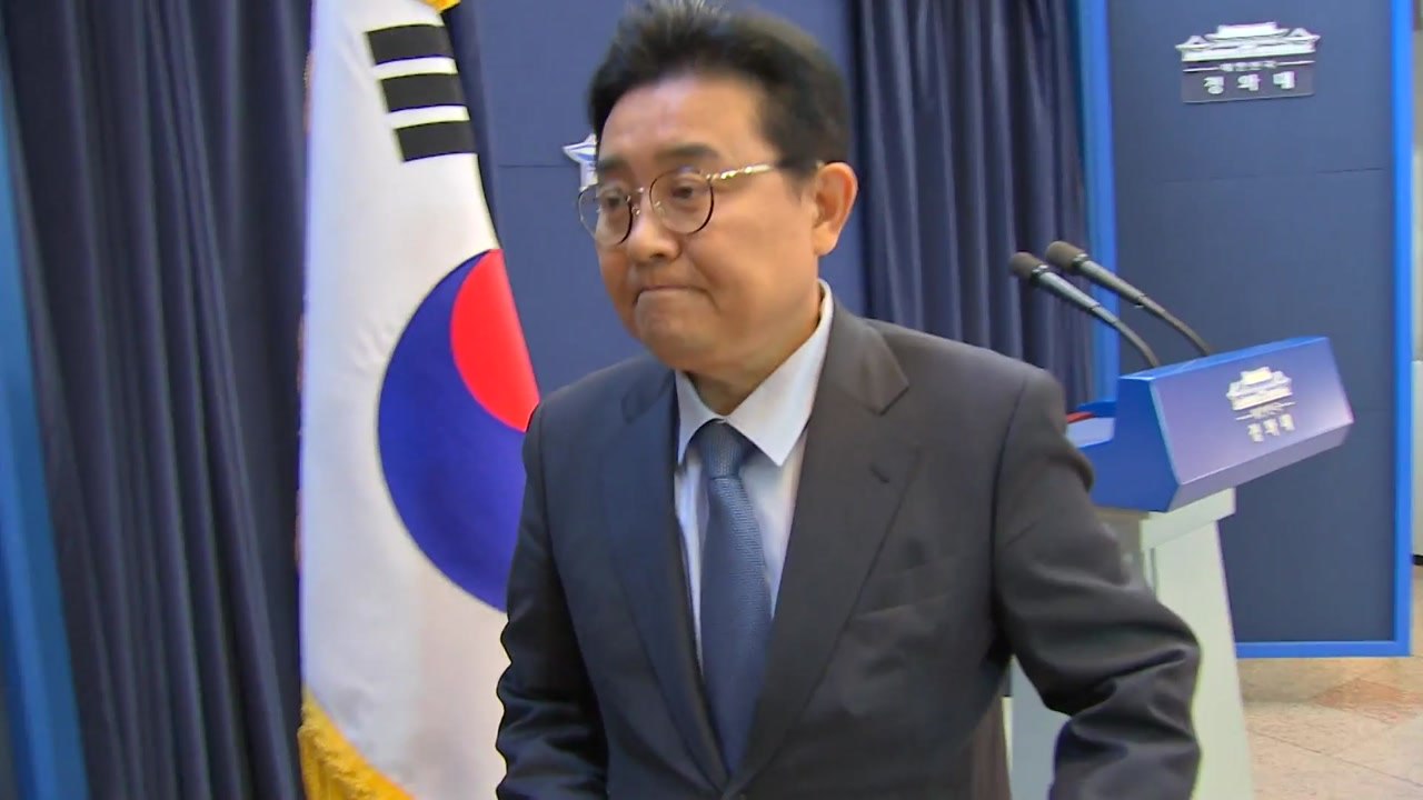 전병헌 前 수석 오는 20일 피의자 신분 소환 / YTN
