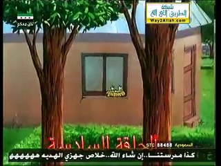 03 اكتشف مع حمد كرتون الأطفال