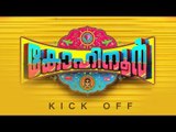 Kohinoor Kick Off | Asif Ali | Indrajith Sukumaran | Aju Varghese | Vinay Fort | Aparna Vinod
