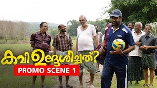 Kavi Uddheshichathu Promo Scene 1 | Asif Ali | Biju Menon | Narain | Liju Thomas | Anju Kurian