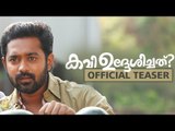 Kavi Uddheshichathu Official Teaser | Asif Ali | Biju Menon | Narain | Thomas Liju Thomas