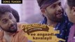 Ee Angaadi Kavalayil Song Teaser | Goodalochana | Shaan Rahman | Dhyan Sreenivasan | Aju Varghese