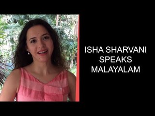 Isha Sharvani Speaks Malayalam