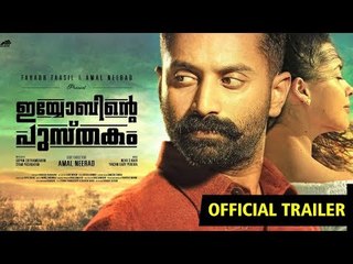 Iyobinte Pusthakam Official Trailer | Fahad Faasil | Jayasurya | Isha Sharvani | Amal Neerad