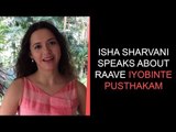 Isha Sharvani Speaks About Raave  -  Iyobinte Pusthakam