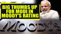 India gets big thumbs up in Moody's rating, upgraded to stable after 10 years