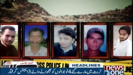 NewsONE Headlines 11AM | 17-November-2017