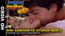 Apni Aankhon Ke Sitaron Mein - Police Aur Mujrim | Mohammed Aziz & Sadhana Sargam | Vinod Khanna