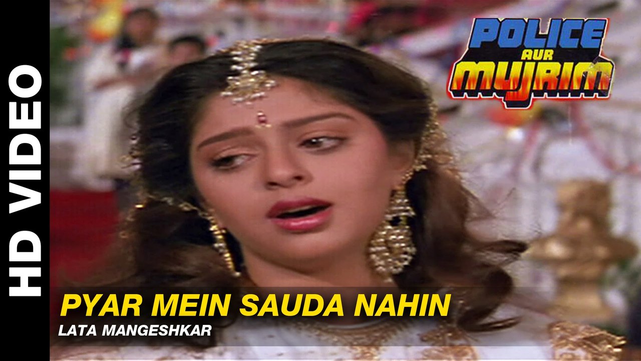 Pyar Mein Sauda Nahin - Police Aur Mujrim | | Vinod Khanna & Meenakshi Seshadri