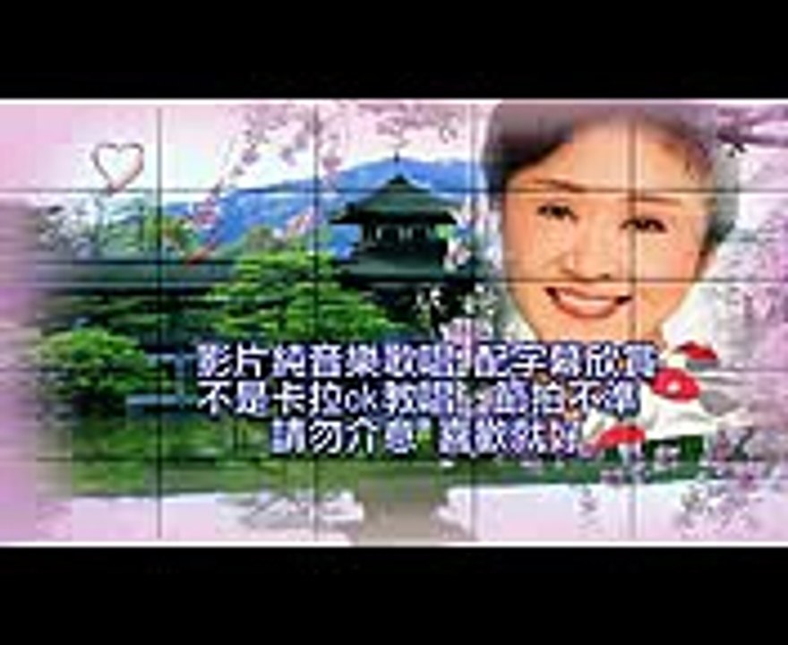 小林幸子~ おもいで酒(追憶酒)中文翻譯