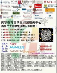 咨询加拿大Brock毕业证书！Q+微信744043126【加拿大文凭】办理布鲁克大学Brock学位证书成绩单【代办加拿大学位证】文凭学历认证Brock University