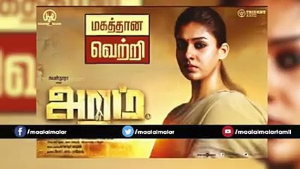 கலெக்டரை தொடர்ந்து அரசியல்வாதியாக மாறுகிறார் நயன்தாரா?