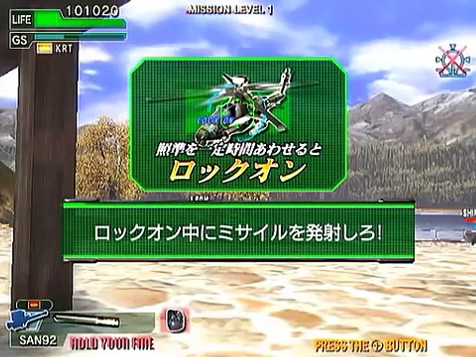 Ghost Squad (JP/Wii) - （ゴーストスカッド プレイ動画）