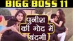 Bigg Boss 11: Bandgi Kalra SITTING on Puneesh Sharma's LAP | FilmiBeat