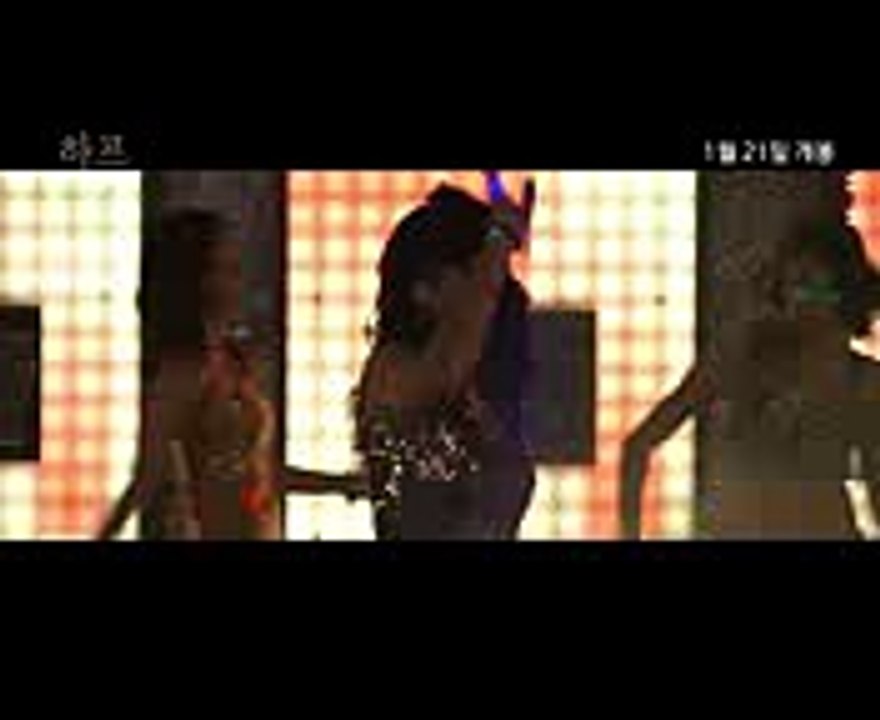 Korean Movie 하프 (Half, 2016) 예고편 (Trailer)