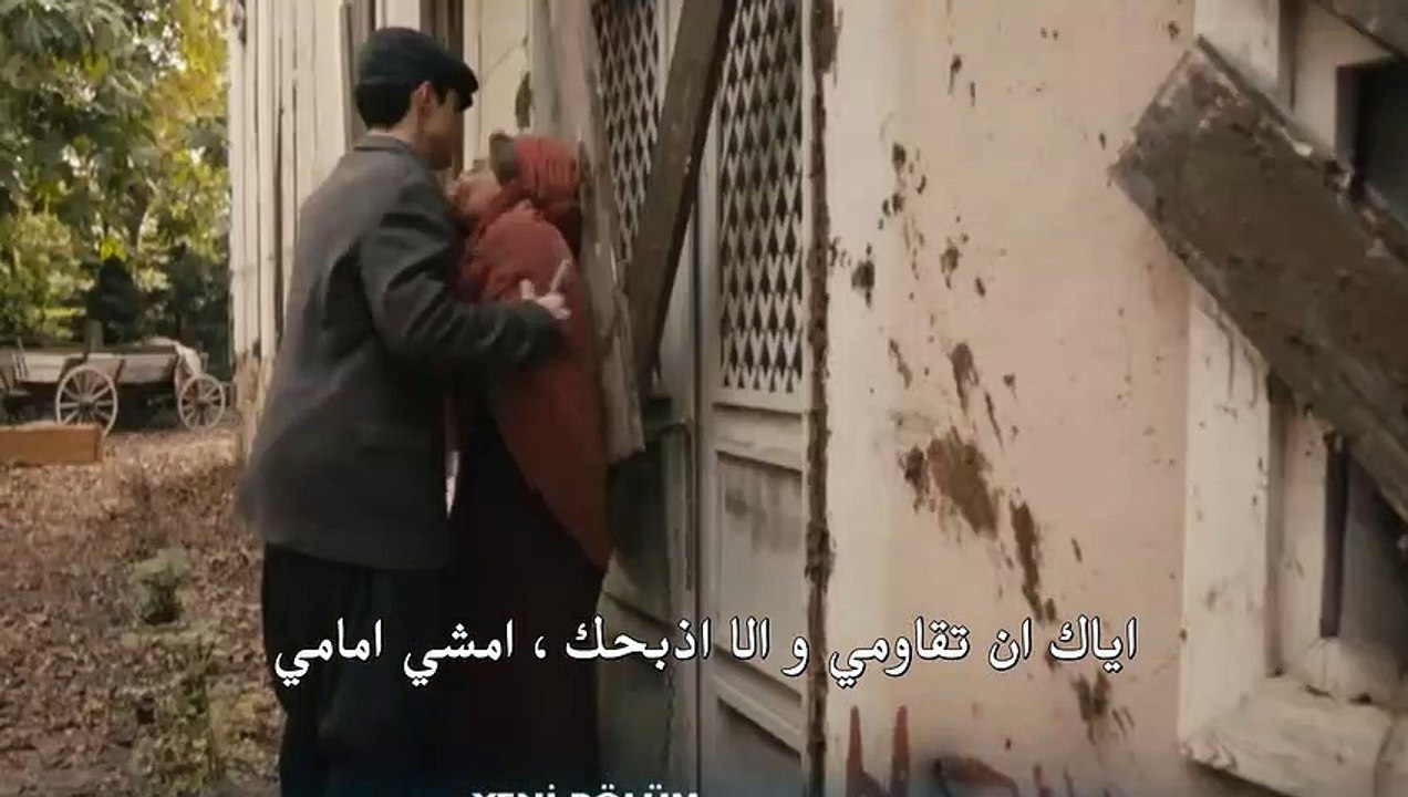 أنت وطني الموسم الثاني - إعلان الحلقة 3  مترجم...