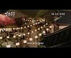 Korean Movie 인간중독 (Obsessed, 2014) 30초 예고편 (30s Trailer)
