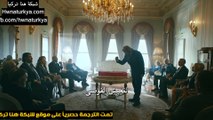 فيلم وادي الذئاب الوطن  إعلان ترويجي مترجم للعربية بجودة عالية
