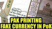 Pakistan sets 3 factories in PoK to print fake Rs 2000 & Rs 500 notes | Oneindia News