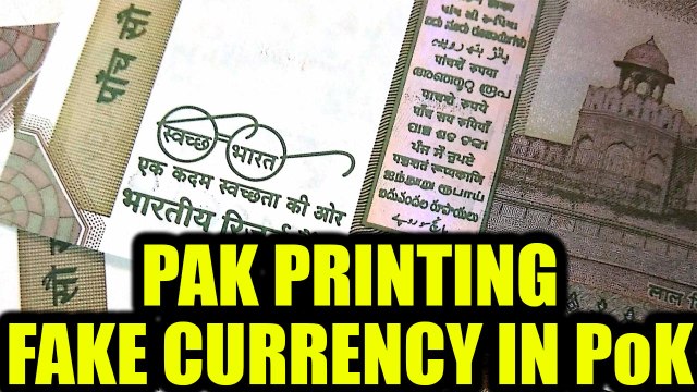Pakistan sets 3 factories in PoK to print fake Rs 2000 & Rs 500 notes | Oneindia News