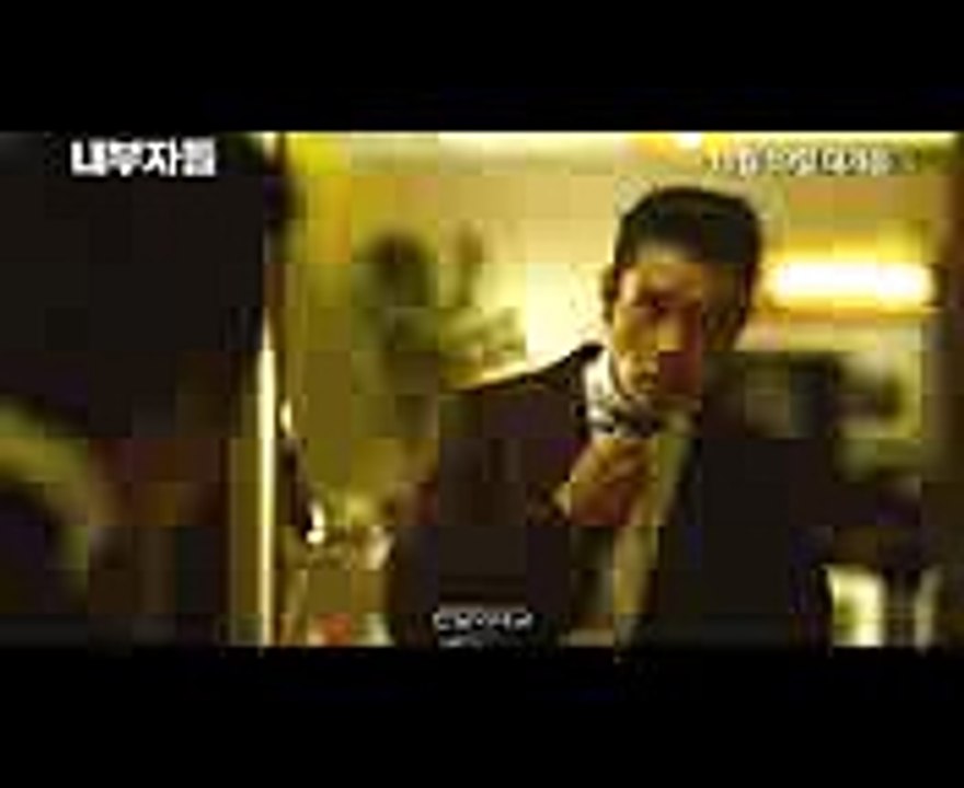 Korean Movie 내부자들 (Inside Men, 2015) 캐릭터 예고편 (Character Trailer)