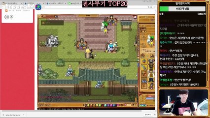 바람의나라★ 바창마당 2부 전사무기 TOP20을 알아보자 (17.04.19 #4)[황인욱TV]