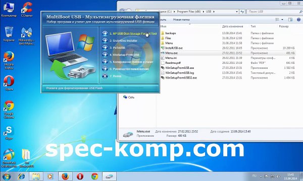 Как создать загрузочную USB флешку