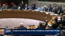 i24NEWS DESK | Russia fails in bid to renew Syria inquiry at UN | Friday, November 17th 2017