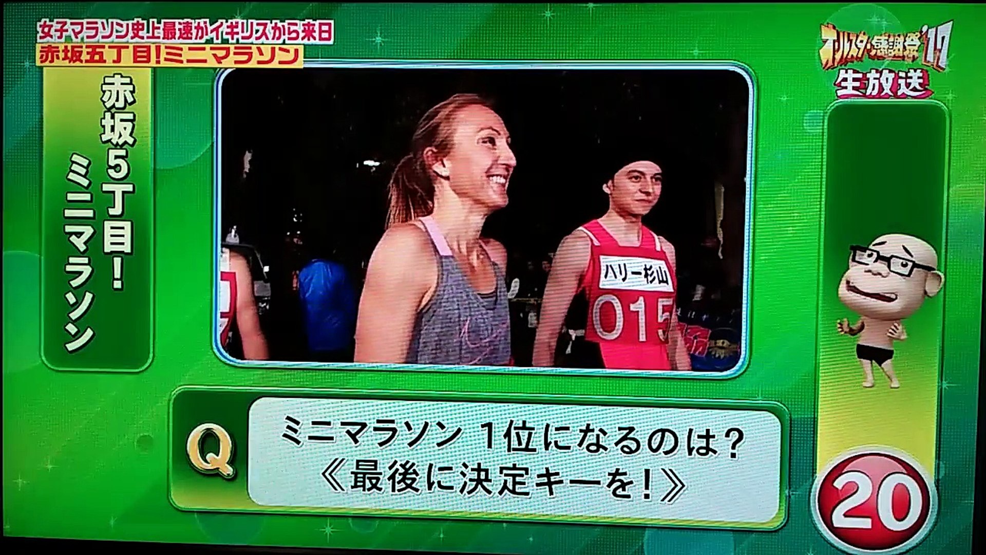 オールスター感謝祭17 赤坂5丁目ミニマラソン 17年4月8日 Video Dailymotion