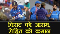 India vs Sri Lanka: Virat Kohli may get rest in ODI, Rohit Sharma to be Captain | वनइंडिया हिंदी