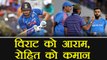 India vs Sri Lanka: Virat Kohli may get rest in ODI, Rohit Sharma to be Captain | वनइंडिया हिंदी