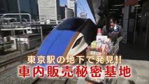 タモリ倶楽部 2017年3月3日 車内販売秘密基地