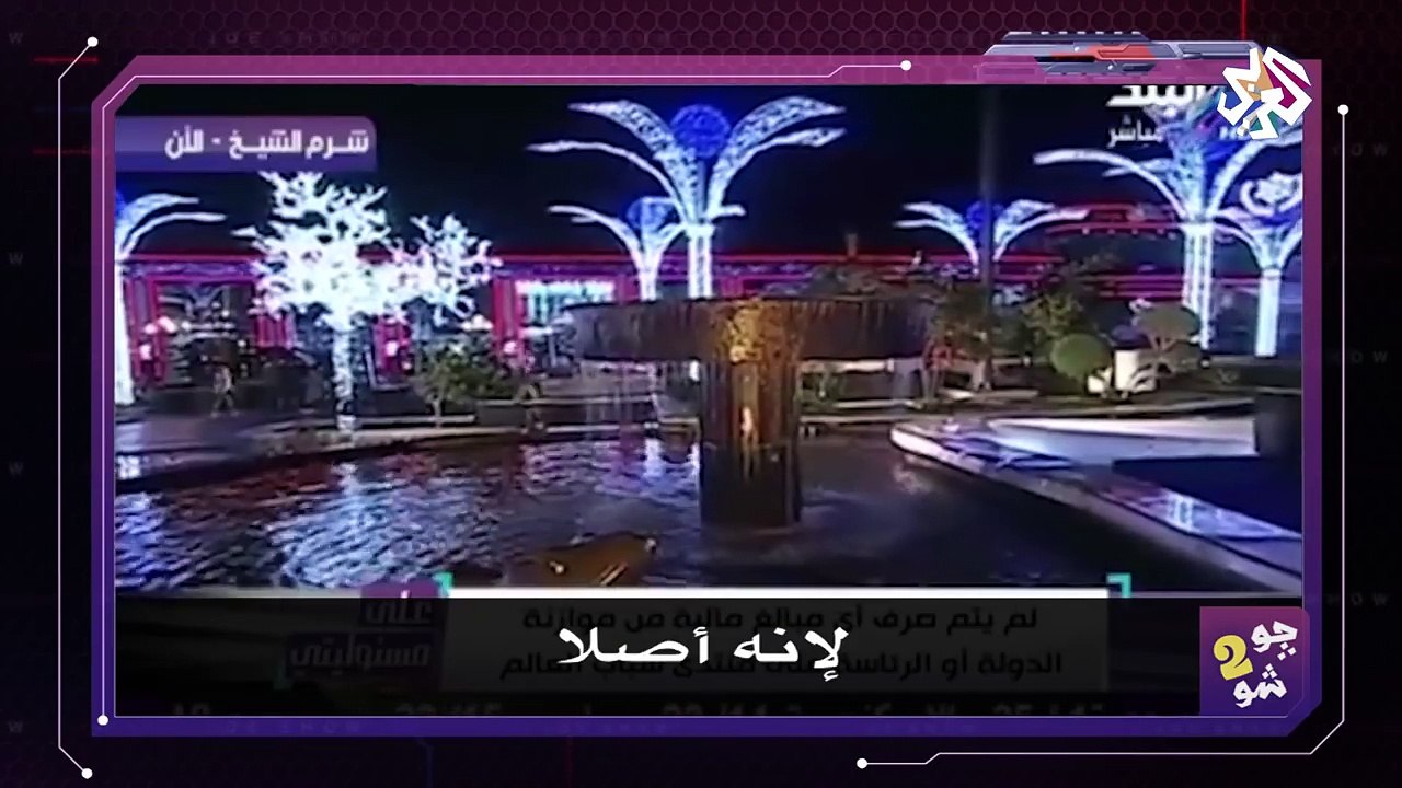 جو شو│الموسم الثاني│الحلقة ( 18 )│الرئيس الفيوت...