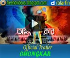 Ohongkar Official Trailer | Shakib Khan | Shabnom Bubly | Shahadat Hossain Liton