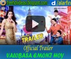 Valobasha Emoni Hoy Official Trailer | Bidya Sinha Mim | Tania Ahmed | Irfan Sazzad