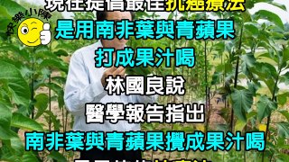 把它磨成粉，以後再也不用洗腎了！糖尿病毒也不見了！護肝護腎、降糖降壓還防癌！！