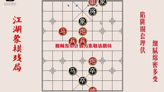 一个闹市区300元一盘象棋残局，高手一到就送三子，看的真过瘾