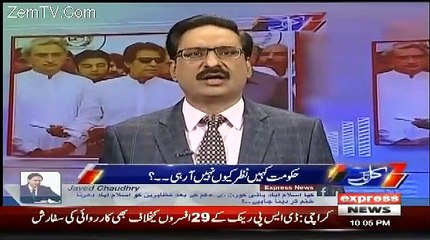 Kya Imran Khan Ki Kahi Baat Sach Hone Wali Hai.. Javed Chaudhry Response