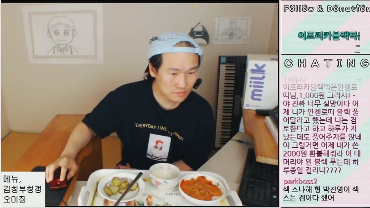 [브베]환불 해줘라 = 환불 은 절대 안해줄꺼양~ 자낳괴