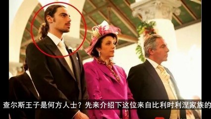 比利时王妃竟然是广东妹子！低调嫁入多年，曾是惠州一中女神