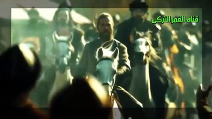 إعلان الحلقة 96 "كامل" الجزء الرابع | ارطغرل ينتقم من بهادير ||