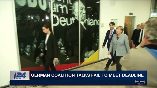 i24NEWS DESK | German coalition talks fail to meet deadline | Friday, November 17th 2017