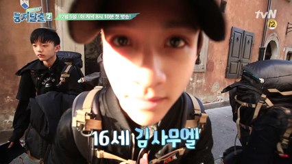 평균나이 15세, 엄빠 떠나 삼만리?! (feat.김사무엘, 옥자 안서현)