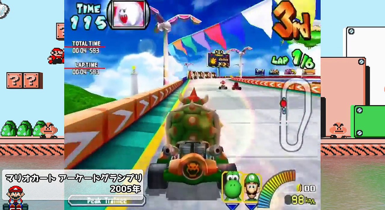 「マリオカート」進化の歴史【マリオカート8デラックスまでの軌跡】