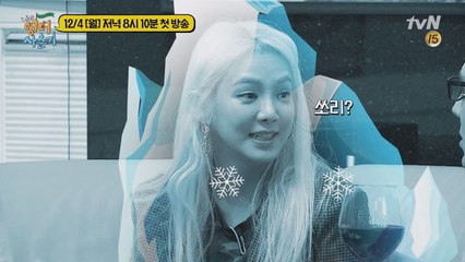 [티져] 8주간의 질풍노도 영어 스터디!