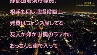 スカッとする話【妻の浮気】嫁「うちがどうなってもいいの！離婚よ！？」俺「はい。私の稼ぎと慰謝料、養育費で大丈夫ですｗ」嫁「え？」